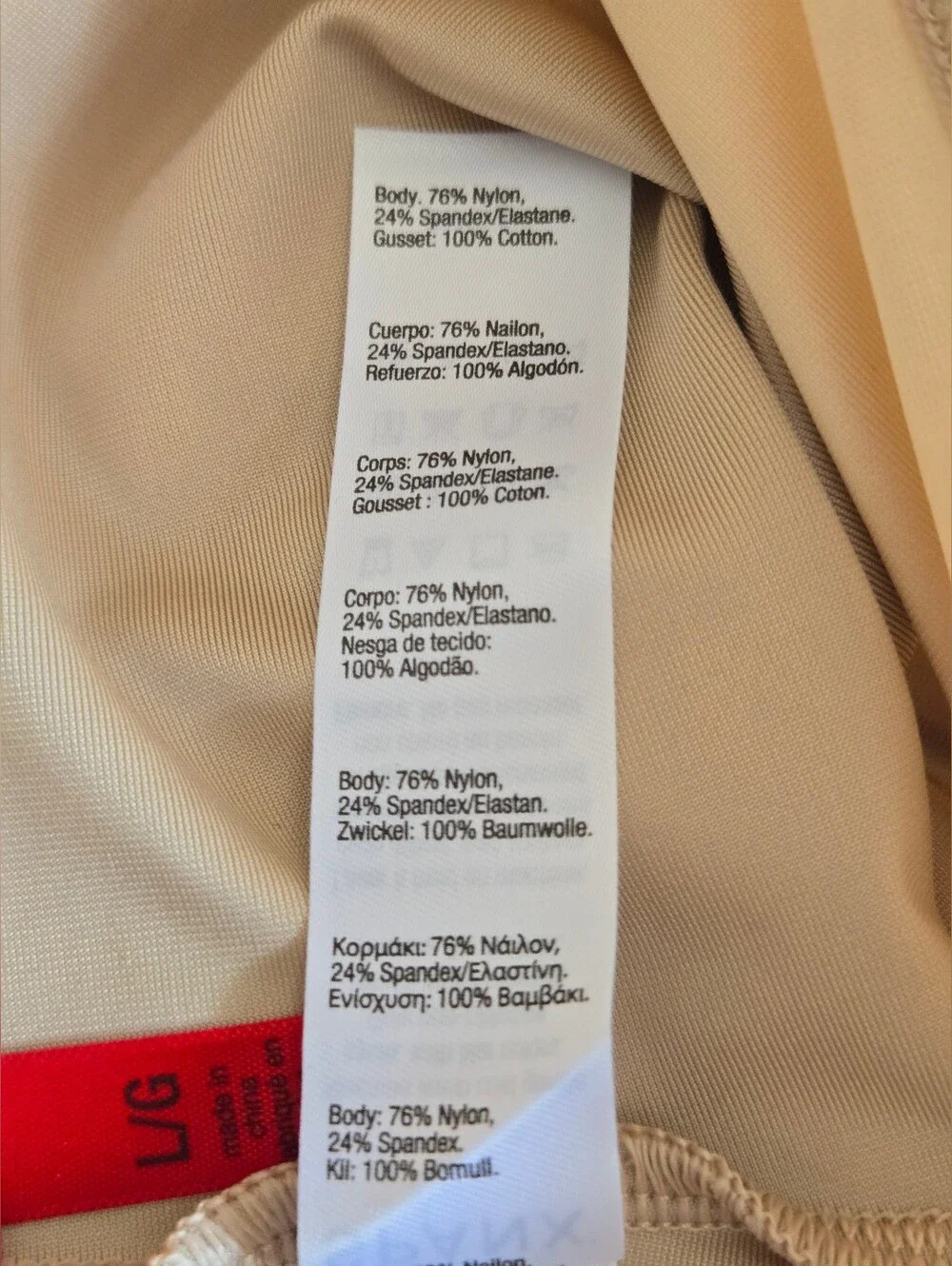 SPANX mid short